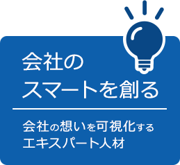 デザイナー派遣・受託サービスとは