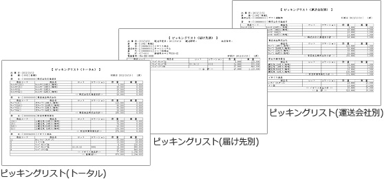 倉しま専科画像3