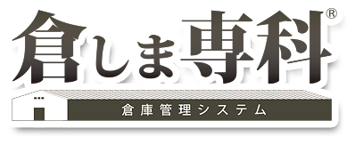 倉しま専科ロゴ