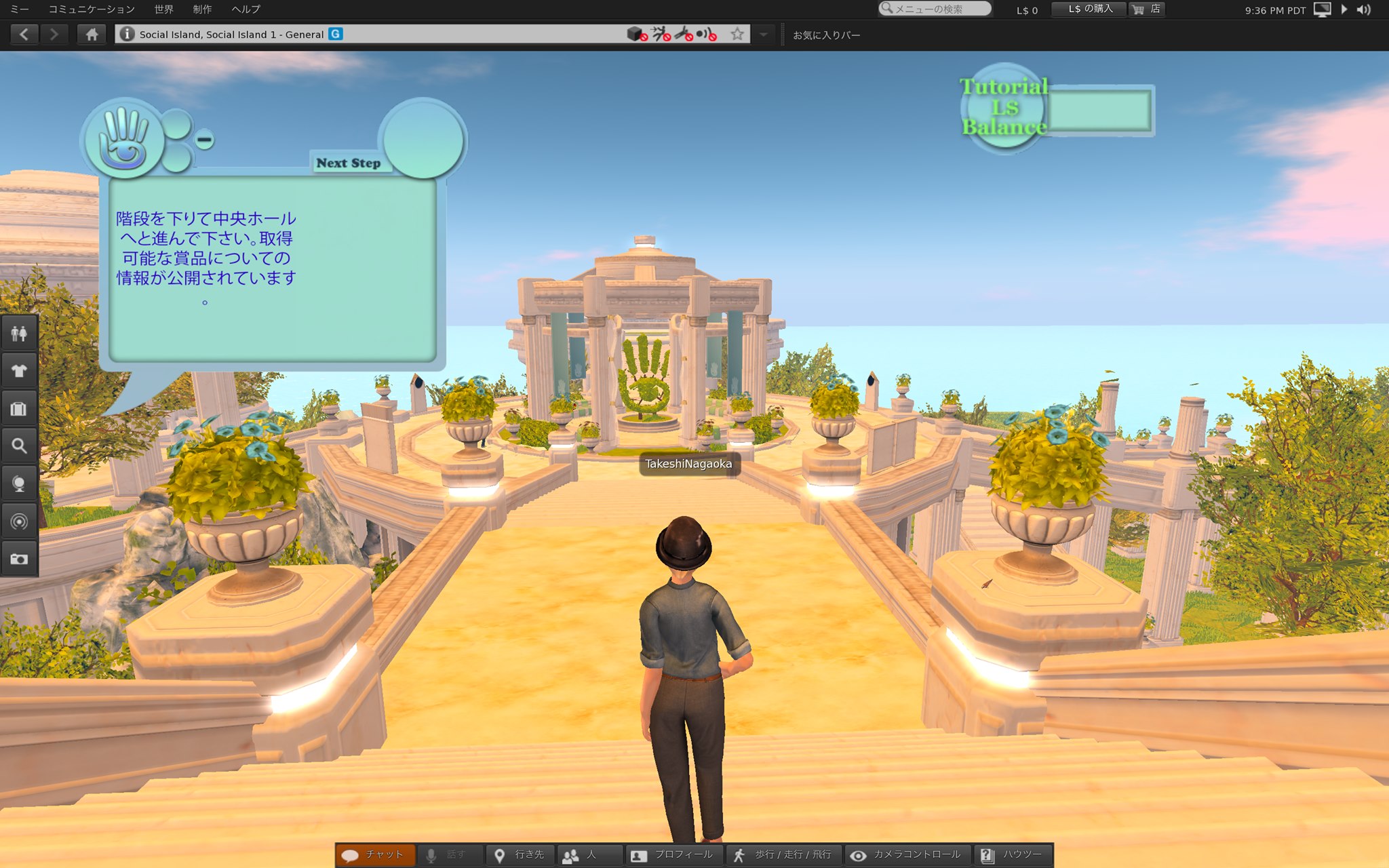 メタバースとは？ビッグテック各社が開発に乗り出す次世代