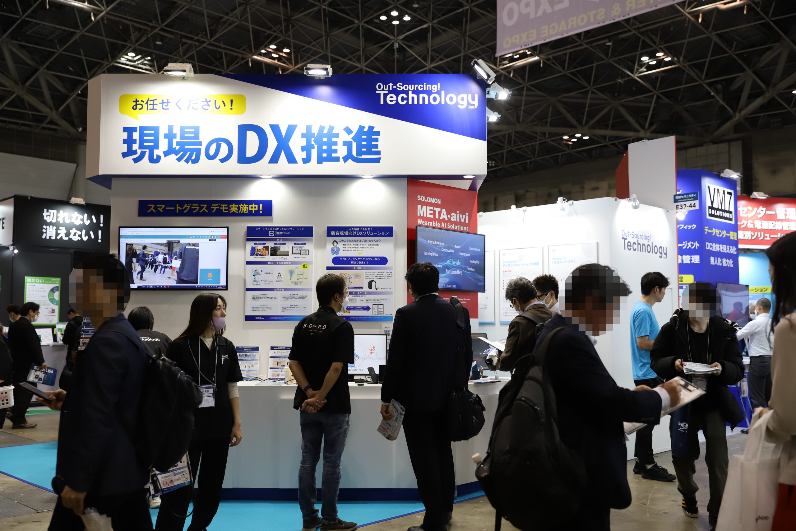 第20回 情報セキュリティEXPO」ブース出展レポートVol.2 第20回 情報セキュリティEXPO」ブース出展レポートVol.2