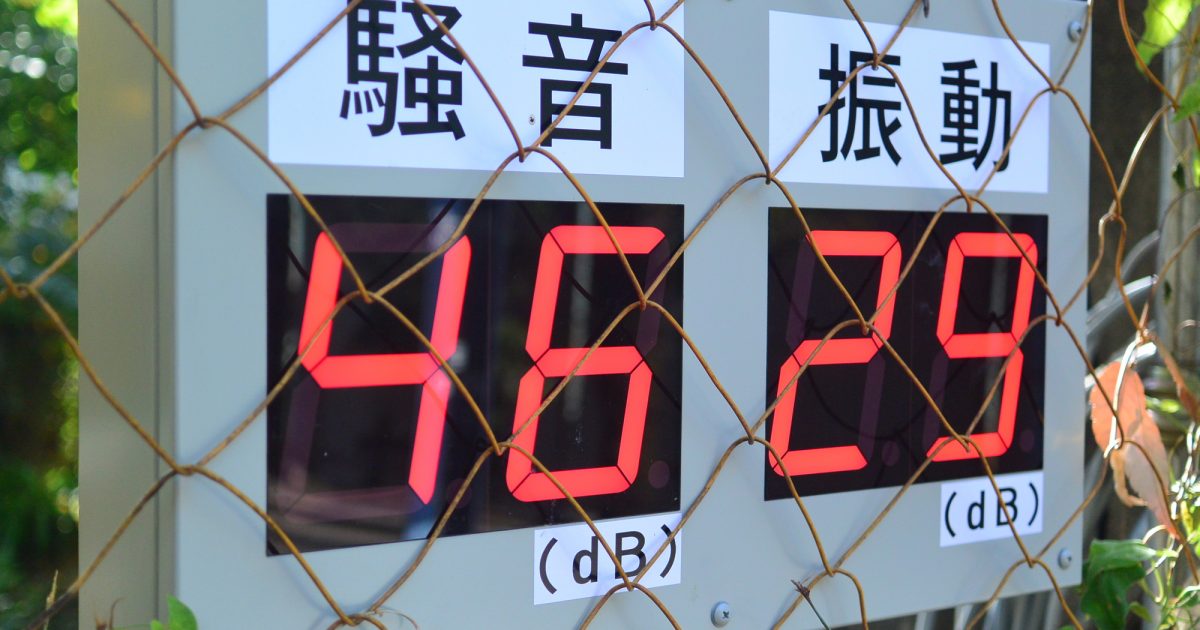職場の騒音が与えるストレスとは?騒音作業の基準を知り正しい対策を | レポート | PROTRUDE