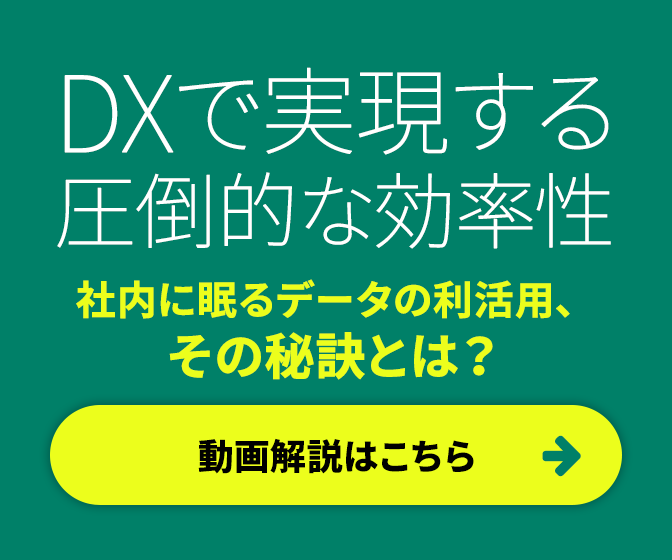 国際基準を日本語訳した規格。ISOとJISの違いを解説 | レポート | PROTRUDE