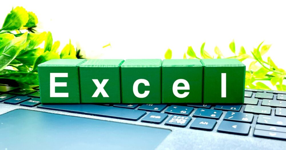 Excelのメリット・デメリットは？活Excelも注目される理由や成功事例を紹介
