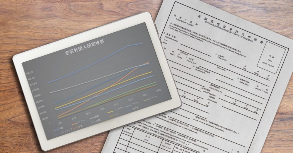 定住者とはどんな在留資格?永住者との違いと外国人労働者にとっての活用メリット・更新のポイントを解説